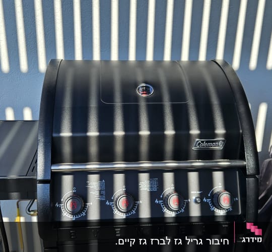 גריל גז שחור עם חמישה כפתורים ומד חום
